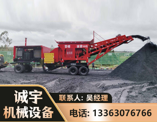 红河煤矿煤站专用CX-1600型磕破王