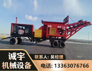 红河煤矿煤站专用CX-1800型磕破王