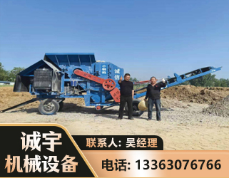 红河建筑垃圾破碎机