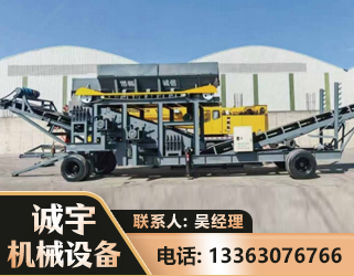 红河振动筛装车机